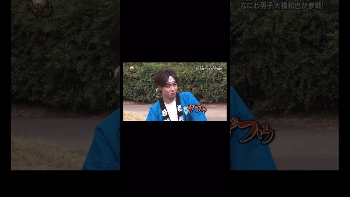 喉が赤ちゃんな大橋くん⌇#いってq #大橋和也