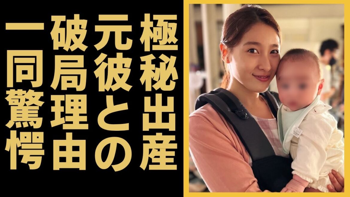 土屋太鳳が夫・片寄涼太との子供を極秘出産した真相に一同驚愕...「今際の国のアリス」で共演した山崎賢人との本当の破局理由に驚きを隠せない...