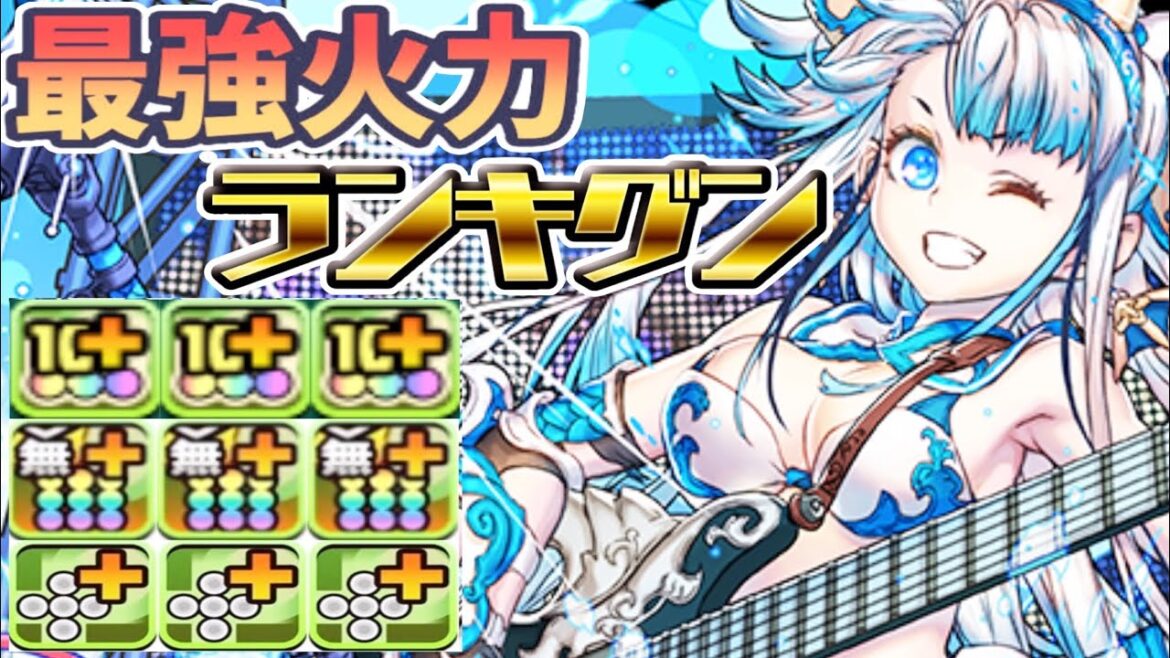 夏休みガチャ火力ランキグンが前代未聞すぎる【パズドラ】