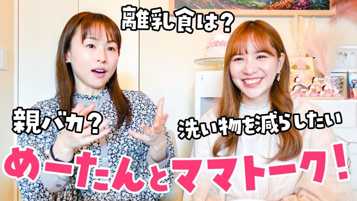 大堀恵ちゃんとママトーク!ホリNS裏話も!【AKB2期生/チームK】 大堀恵ちゃんとママトーク!ホリNS裏話も!【AKB2期生/チームK】