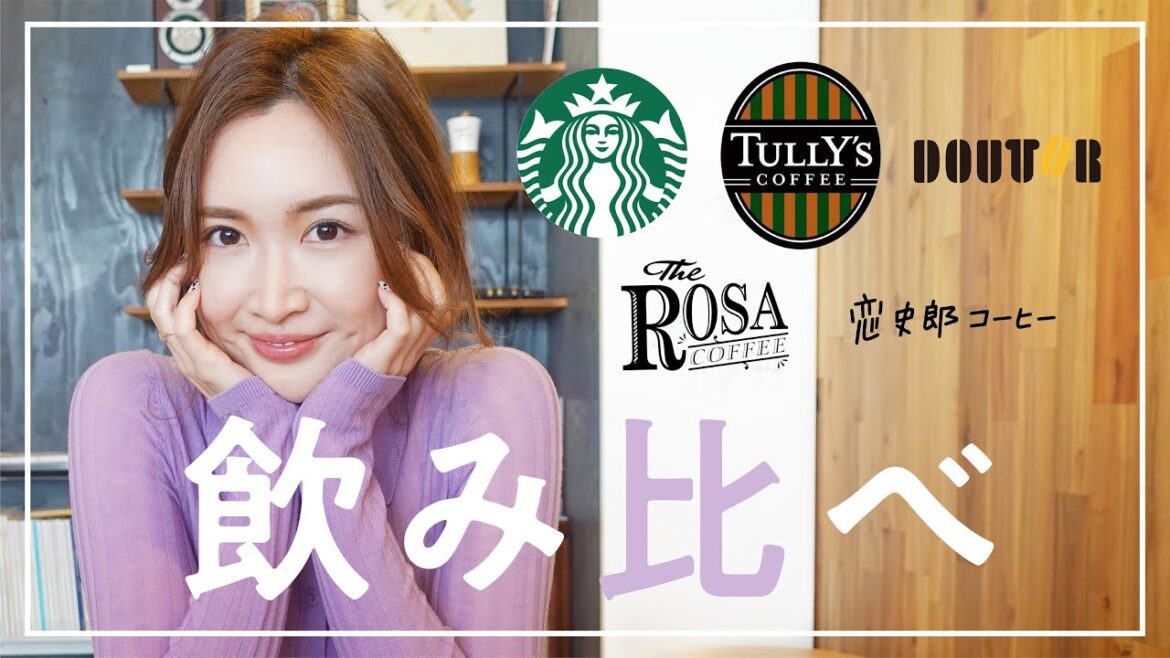 大好きなカフェでコーヒー飲み比べしてみたら、バリスタがかっこよすぎた！