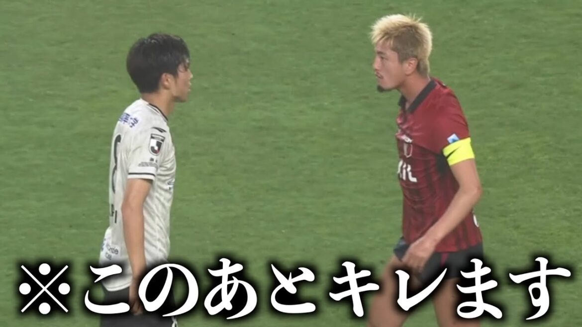 大野に倒されキレる鈴木優磨