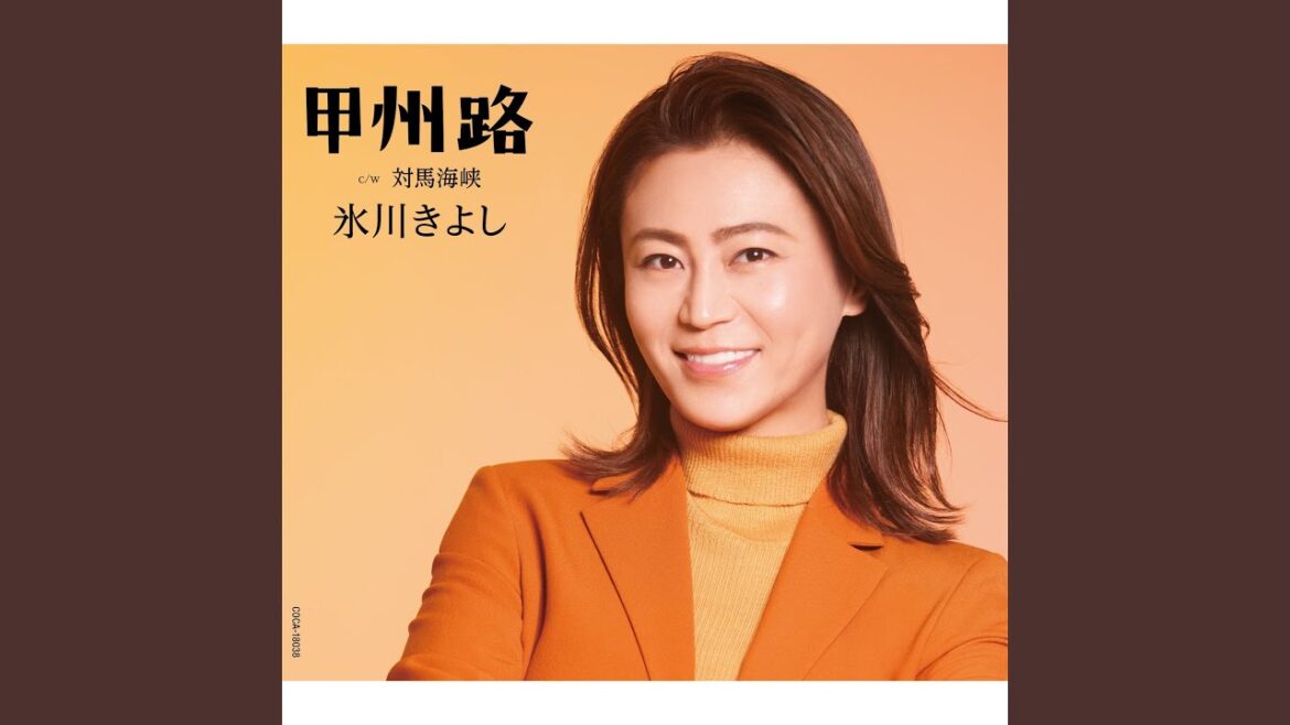 対馬海峡