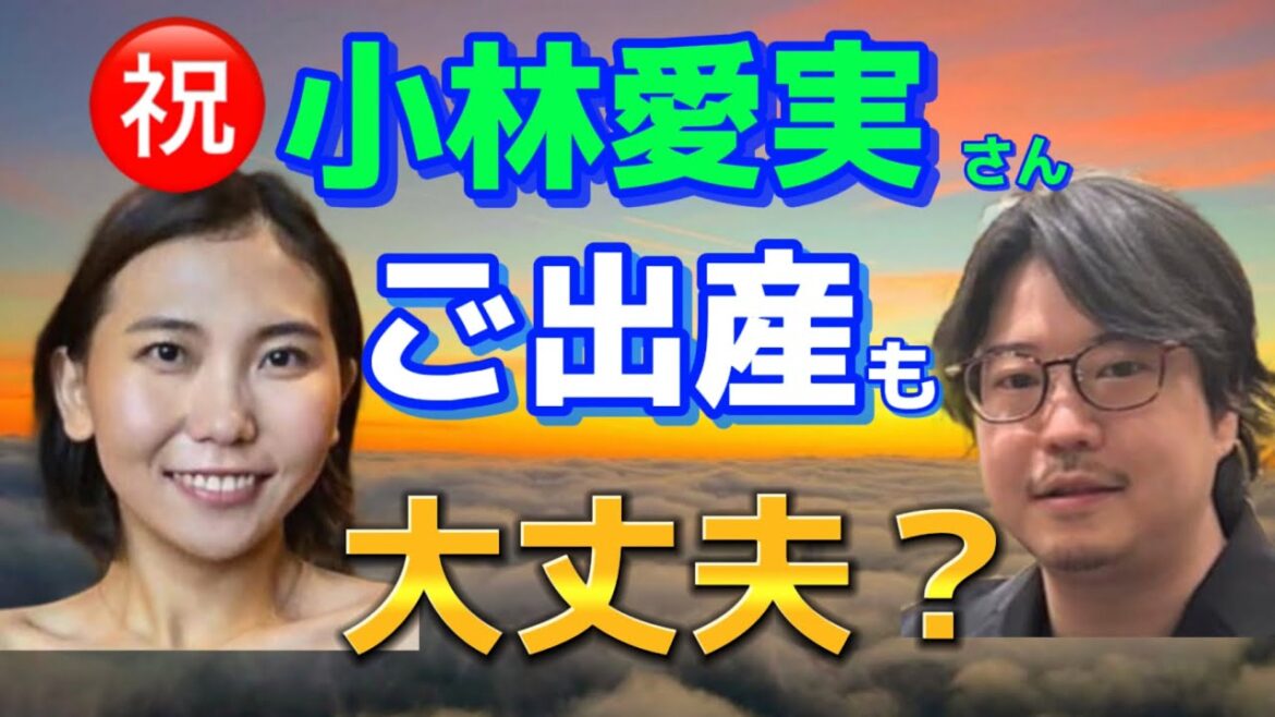 小林愛実さんが出産発表も大丈夫？反田恭平さん全力サポート♥️ショパンコンクール 2021入賞！ブーニン、角野隼斗、亀井聖矢、務川慧悟、ブルースリウ aimikobayashi、kyoheisorita