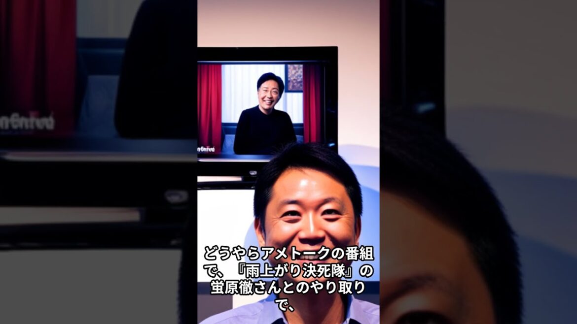 平愛梨生放送での発言で日銀が提訴の投資サギにご注意