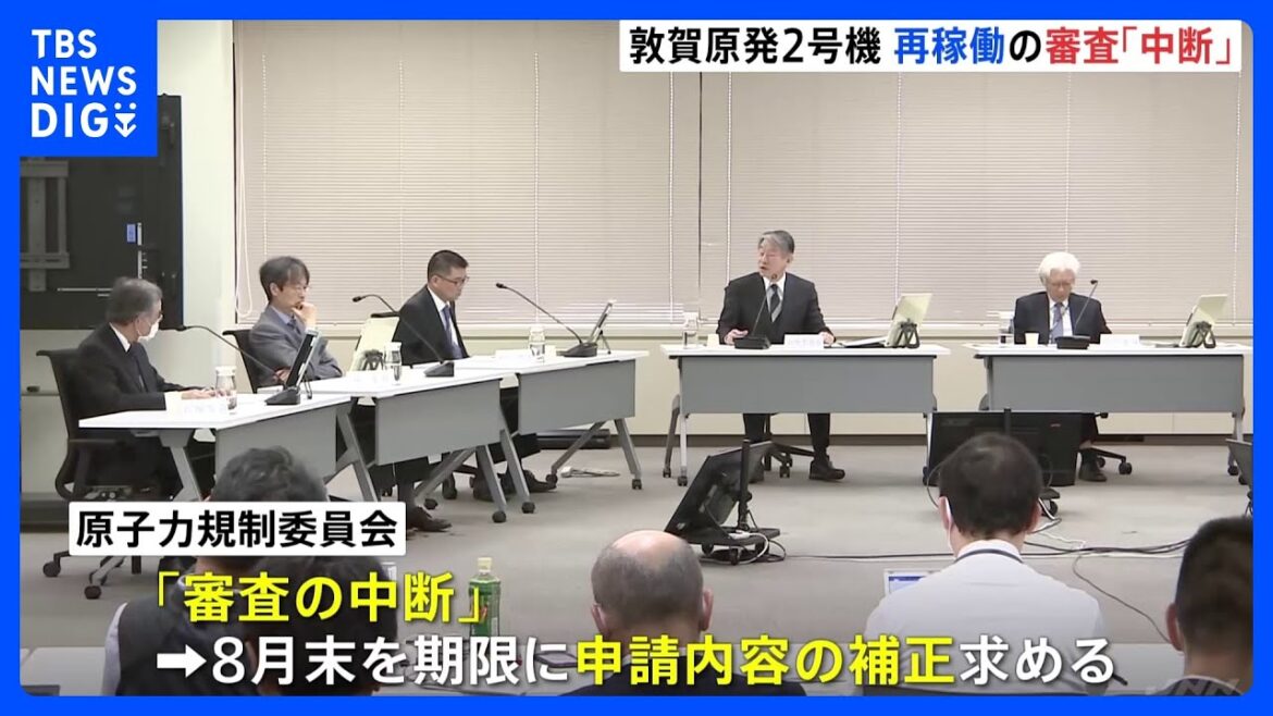 敦賀原発2号機「審査中断」　再稼働に向けた審査で資料の不備続く｜TBS NEWS DIG