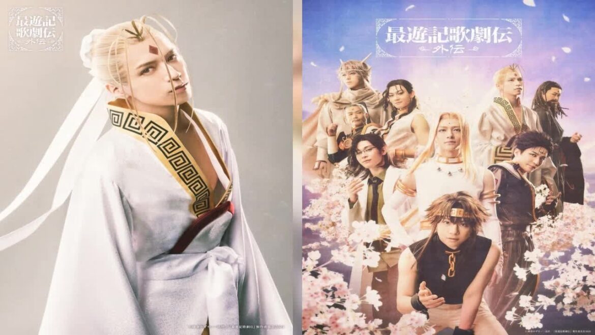 新着- 『最遊記歌劇伝－外伝－』鈴木拡樹らのキャラクタービジュアル＆メインビジュアルが解禁　SPゲストとして三上俊のレギュラー出演が決定