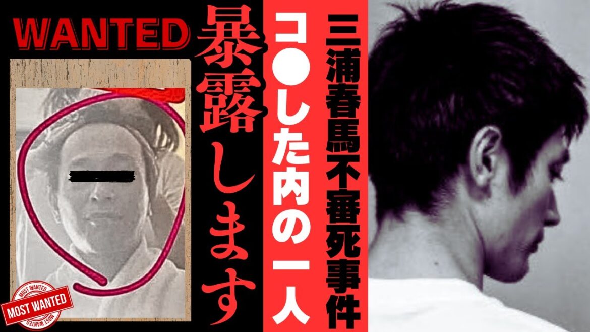 春馬君をコ●した黒幕の一人を暴露します 春馬君をコ●した黒幕の一人を暴露します