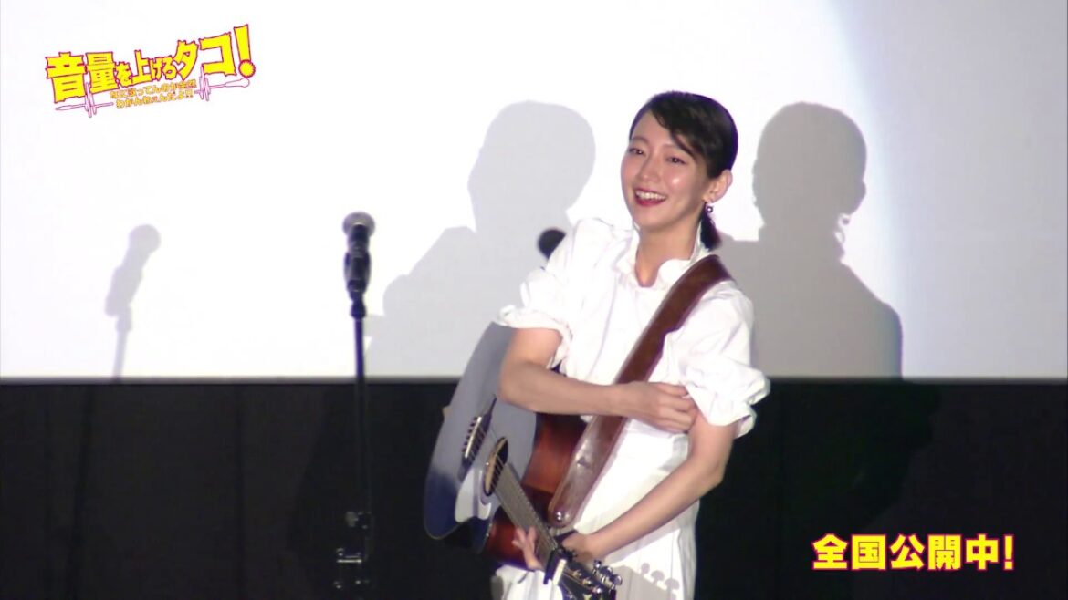 "最初で最後のライブイベント"映画『音量を上げろタコ！なに歌ってんのか全然わかんねぇんだよ！！』公開中