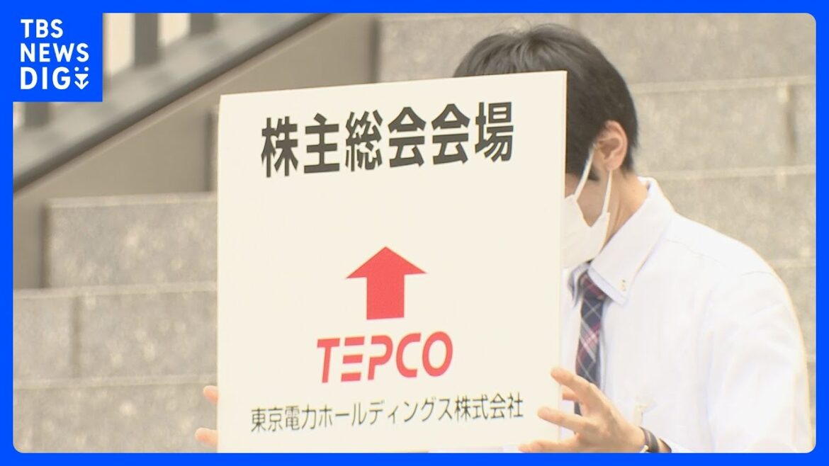東京電力が処理水の海洋放出に理解求めるも株主からは「絶対反対」の声｜TBS NEWS DIG