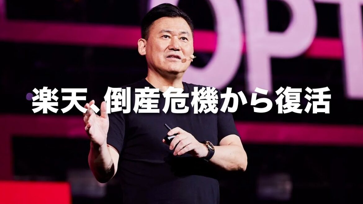 楽天モバイルの赤字で倒産？復活の道を考察（楽天決算解説）