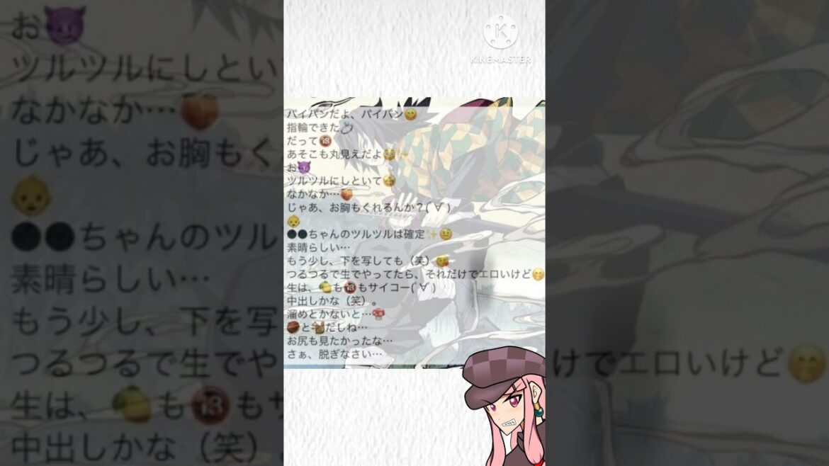 櫻井孝宏不倫相手に送ったメール【三股ゲス不倫】