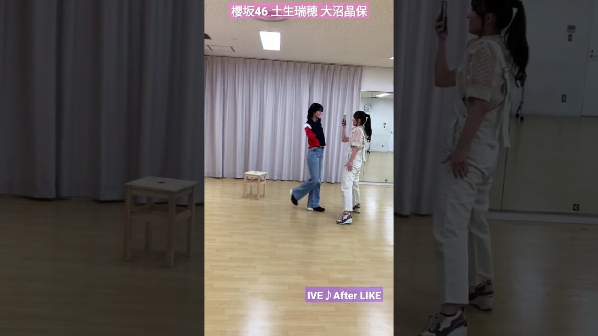 櫻坂46 土生瑞穂 大沼晶保 IVE After LIKE Posing challenge Behind the scenes