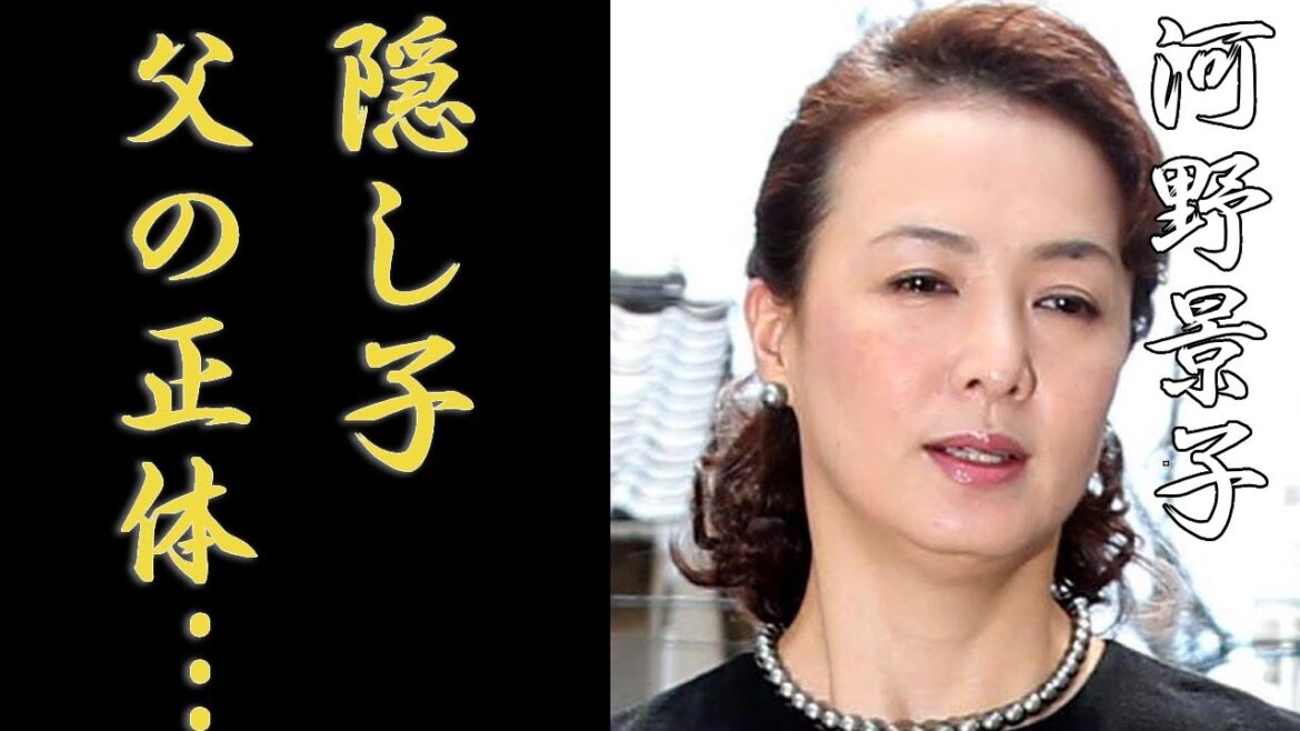 河野景子が貴乃花と離婚した本当の理由や3年間極秘不倫していた相手の正体に一同驚愕...！『フジテレビ』女子アナの3人の子供の本当の父の正体や現在の職業に驚きを隠さない...