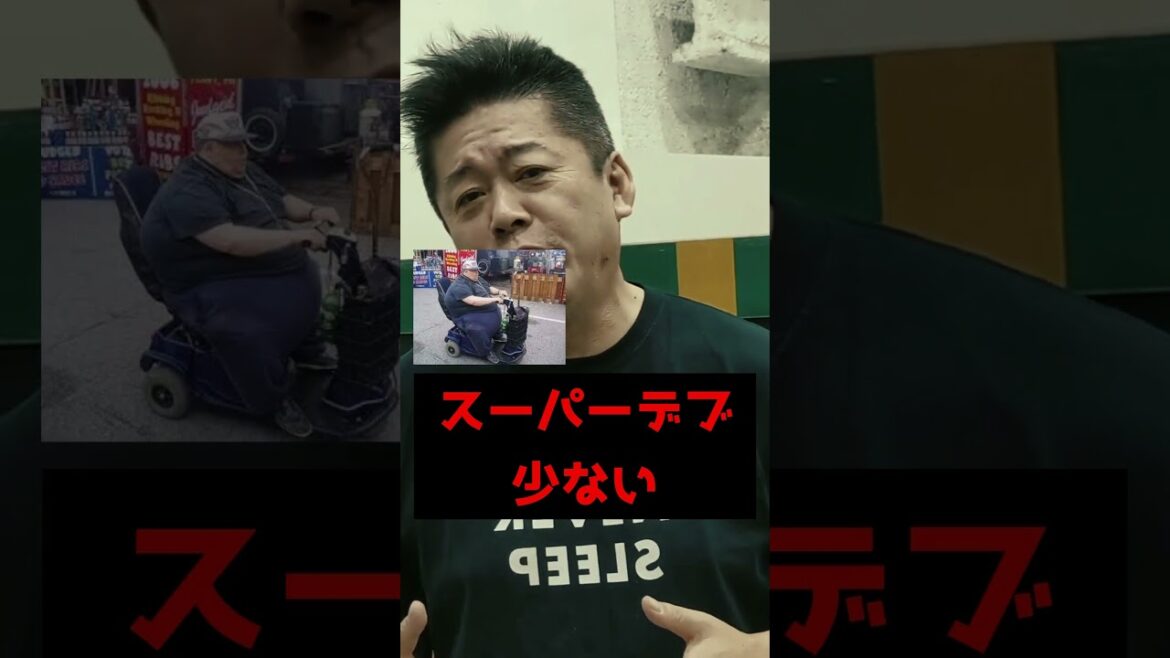 渡辺徹さん、敗血症のため死去 61歳 を解説 糖尿病は万病のもと【榊原郁恵 / 渡辺 裕太 / ホリエモン 切り抜き / 渡辺徹 訃報】#Shorts