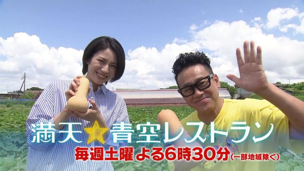 満天☆青空レストラン　9/2放送「 東京都　バターナッツカボチャ」