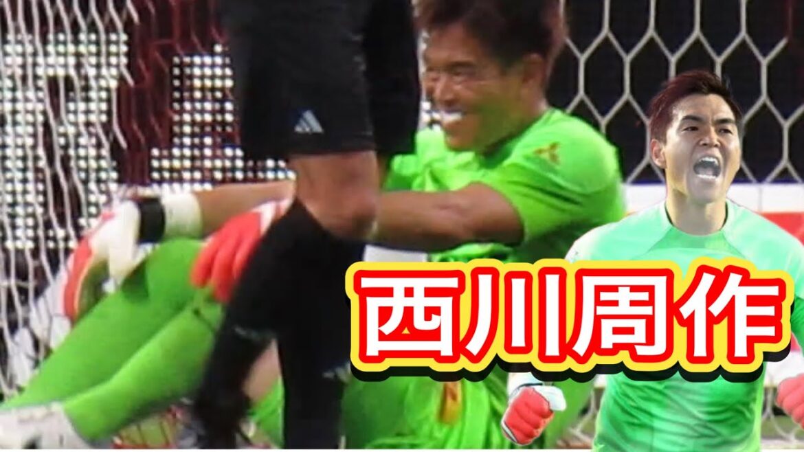 🔴痛みに耐える浦和レッズ西川周作選手＃shorts 明治安田生命Ｊ１リーグ 浦和レッズDAZN チャント サッカー日本代表 日本代表 健康 フィットネス 金融 サポーター ハイライト AFC