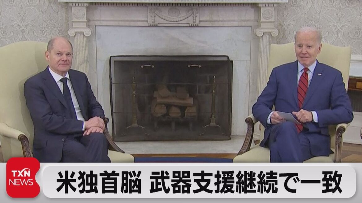 米独首脳「ウクライナ支援継続で一致」（2023年3月4日）