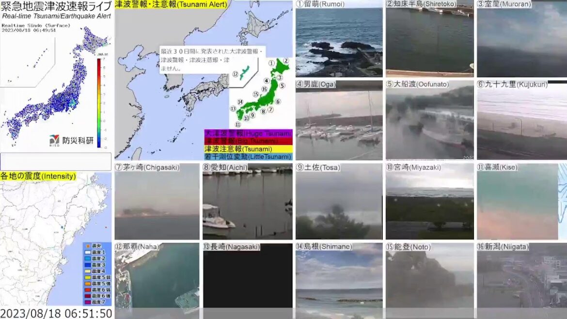 🔴緊急津波地震速報ライブ The Real-time Tsunami/Earthquake Alert in Japan