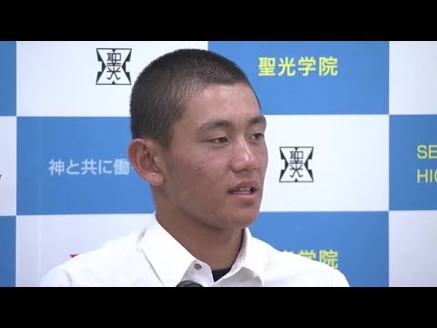 聖光学院・高中一樹選手がU18日本代表に選出 台湾で開催のワールドカップに出場へ (23/08/22 18:55) 聖光学院・高中一樹選手がU18日本代表に選出 台湾で開催のワールドカップに出場へ (23/08/22 18:55)