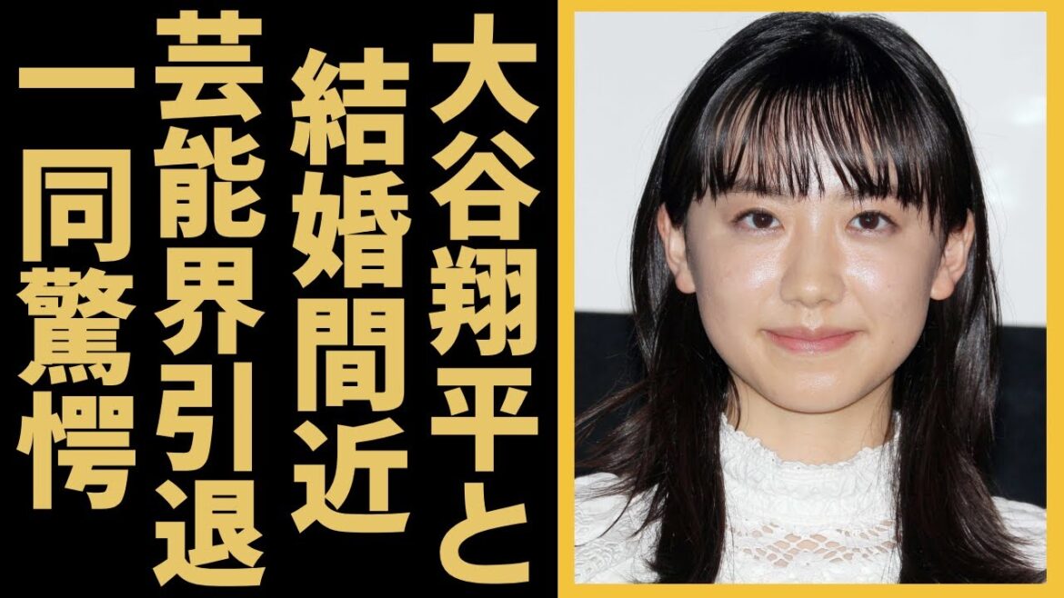 芦田愛菜が大谷翔平の「未来の妻」候補と言われる理由に驚きを隠さない...暴露された裏の顔や慶應大医学部へ進学内定と芸能界引退の真相がヤバすぎる...