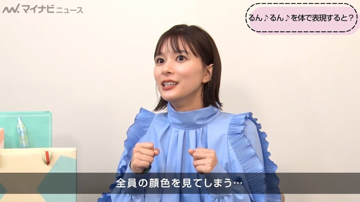 芳根京子、「るん♪るん♪」CMテーマに合わせ表現も思わず不安げ？　三井アウトレットパーク 新CMインタビュー映像公開