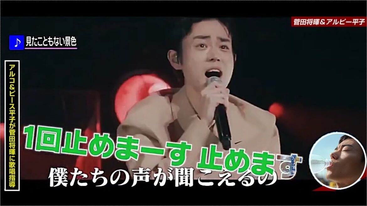 菅田将暉の武道館ライブで一番盛り上がったシーン！
