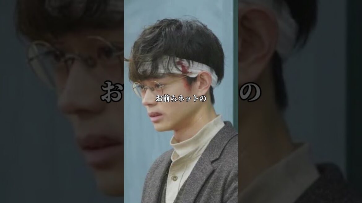 誹謗中傷に対する考え方【3年A組】【菅田将暉】【名言】 #心に響く #名言 #心に残る言葉 #誹謗中傷 #アンチ