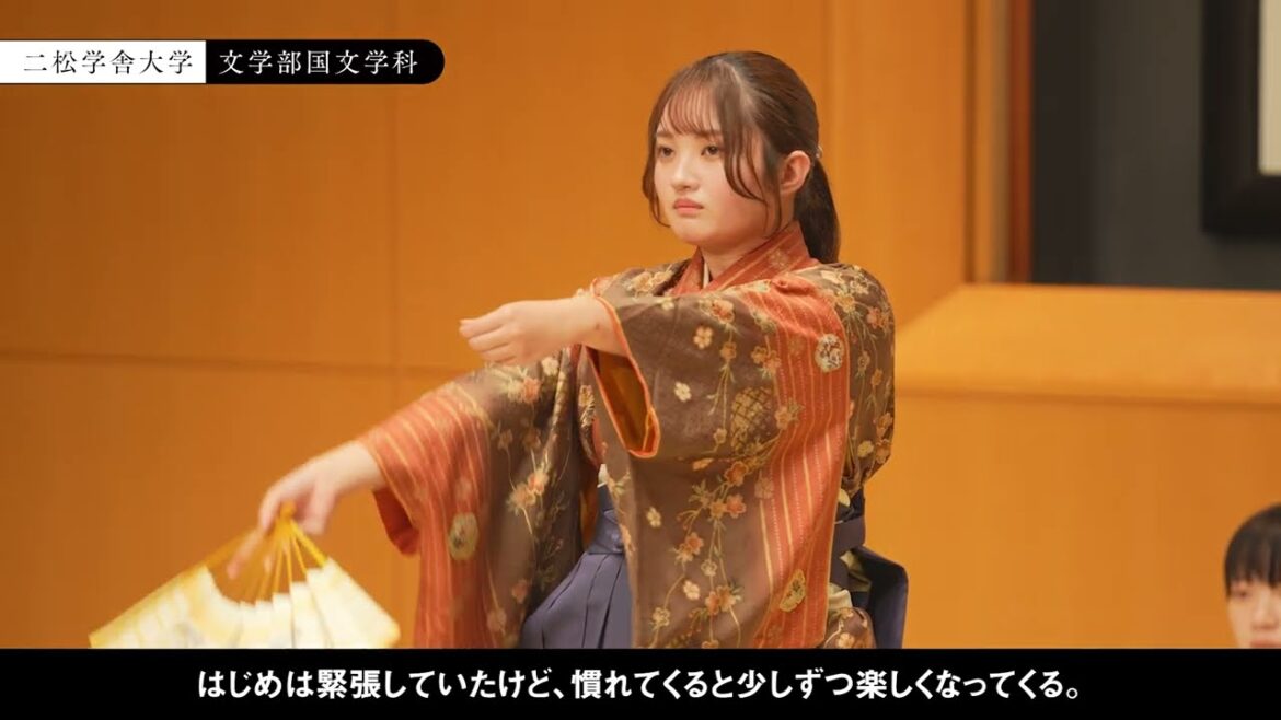 ～私の学び方～　二松学舎大学　文学部国文学科紹介動画（2023年度）