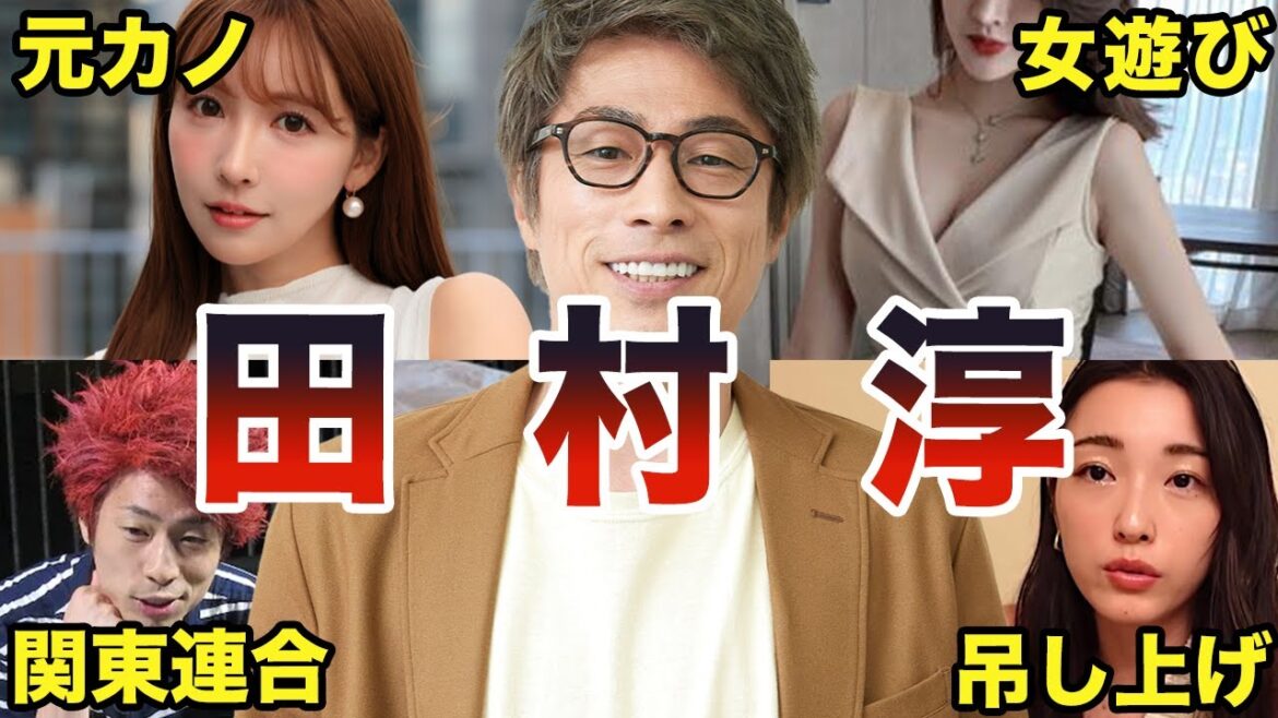 【ドッキリ】田村淳の面白エピソード50連発