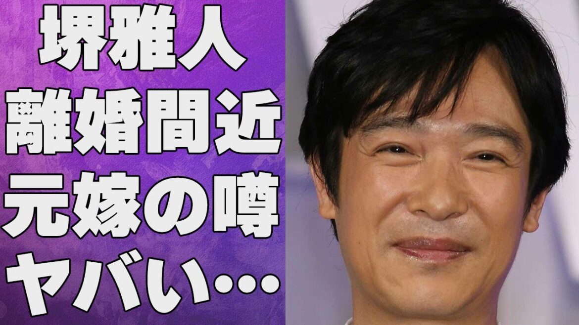 堺雅人と菅野美穂とが結婚秒読み…元妻の噂に言葉を失う…「南極料理人」でも有名な俳優が“嫌われる”理由に驚きを隠せない…