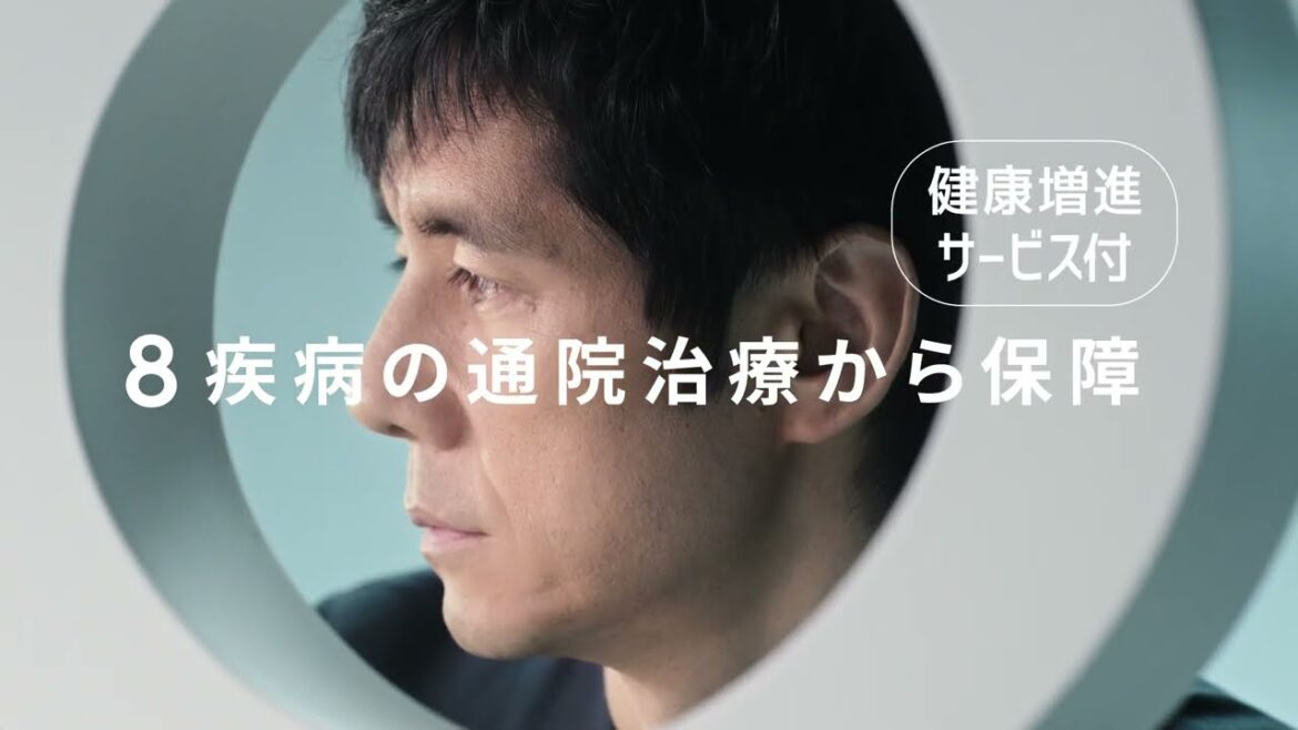 西島秀俊出演／東京海上日動あんしん生命保険「あんしん治療サポート保険」新CM「ハッチ」篇  30秒
