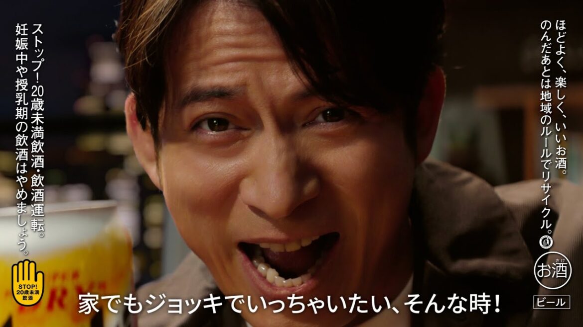 アサヒスーパードライ WEBCM 「家でもジョッキで」岡田准一 篇