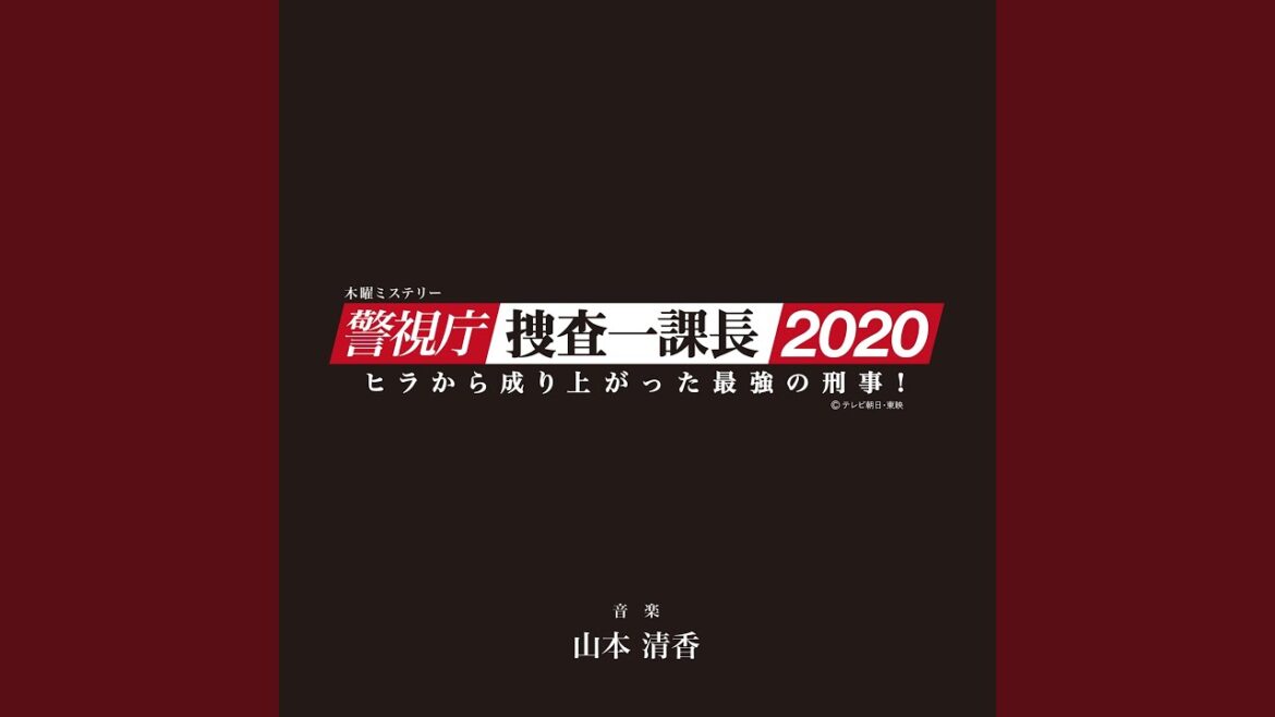 犯人を探せ！