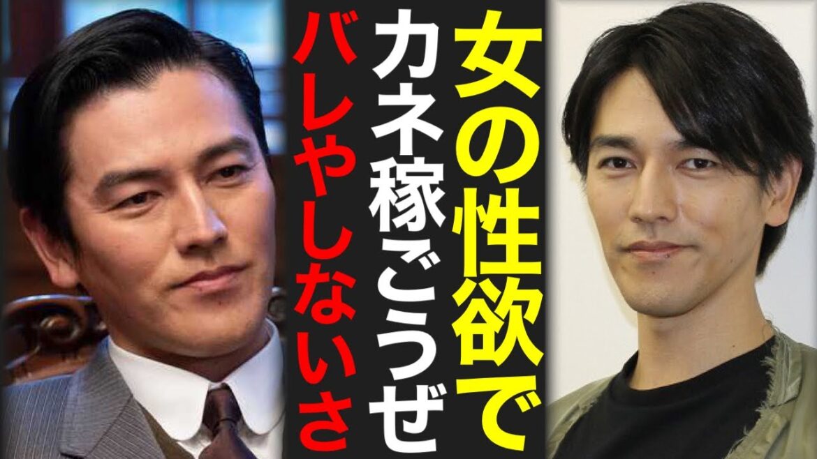 【衝撃】要潤の違法マッサージ計画が暴露！ネット炎上！妻の影に衝撃の闇！