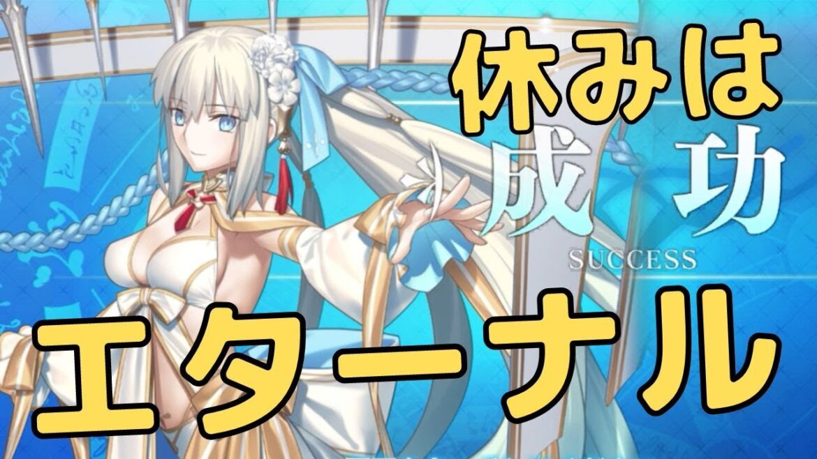 【FGO】水妃モルガンのレベルアップが可愛い件【声優：石川由依】（★5キャスター）
