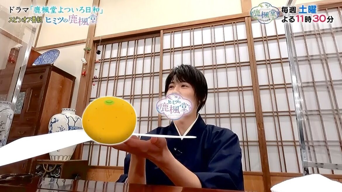 『鹿楓堂よついろ日和』スピンオフ『ヒミツの鹿楓堂』【TELASA】で独占配信!(PR30秒) 『鹿楓堂よついろ日和』スピンオフ『ヒミツの鹿楓堂』【TELASA】で独占配信!(PR30秒)