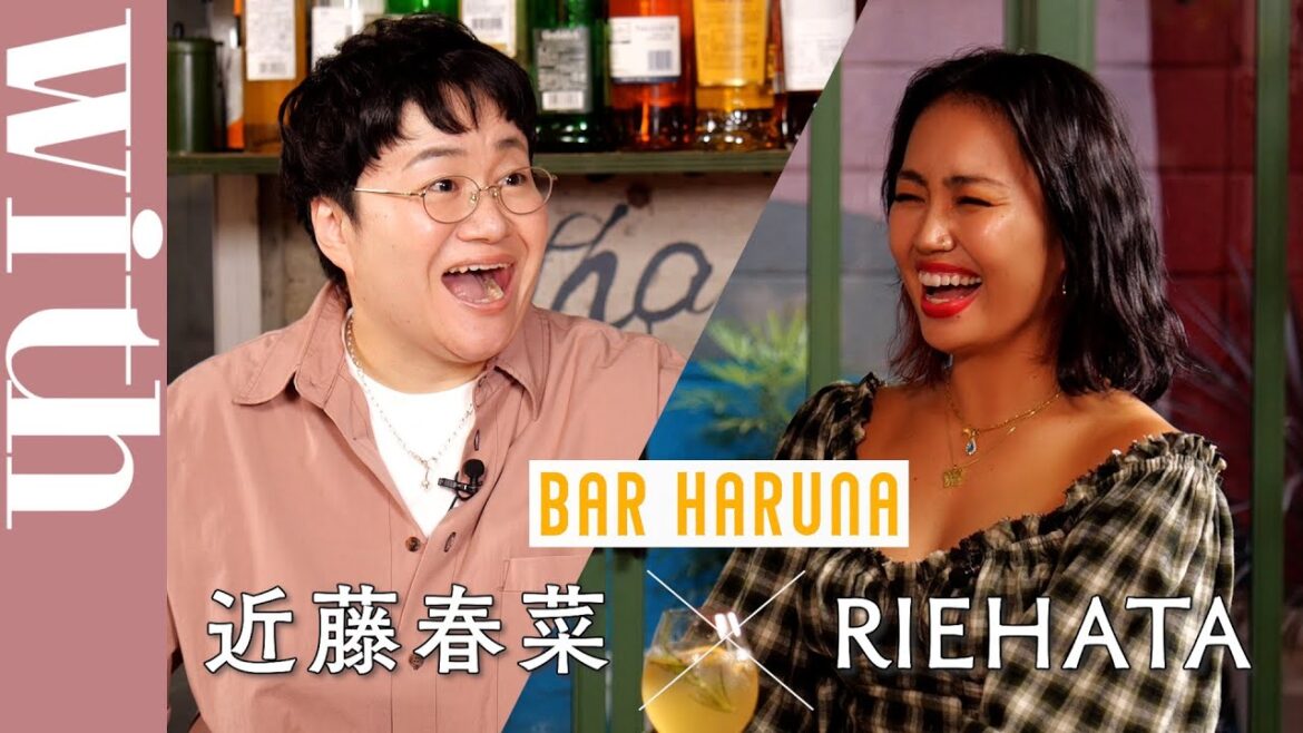 ダンサー・RIEHATA×近藤春菜「ダンスに目覚めた意外なきっかけとは？」　PART.1【BAR HARUNA】