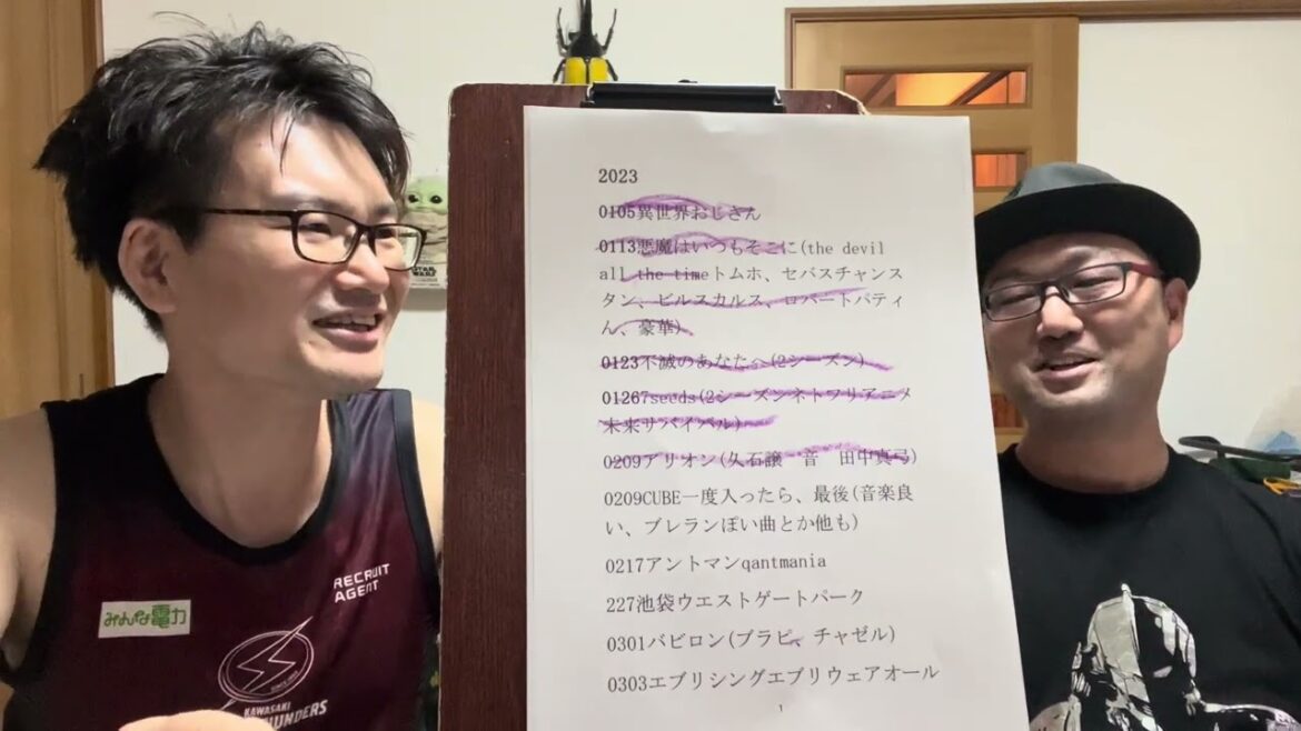 2023上半期映画メッタ斬り。
