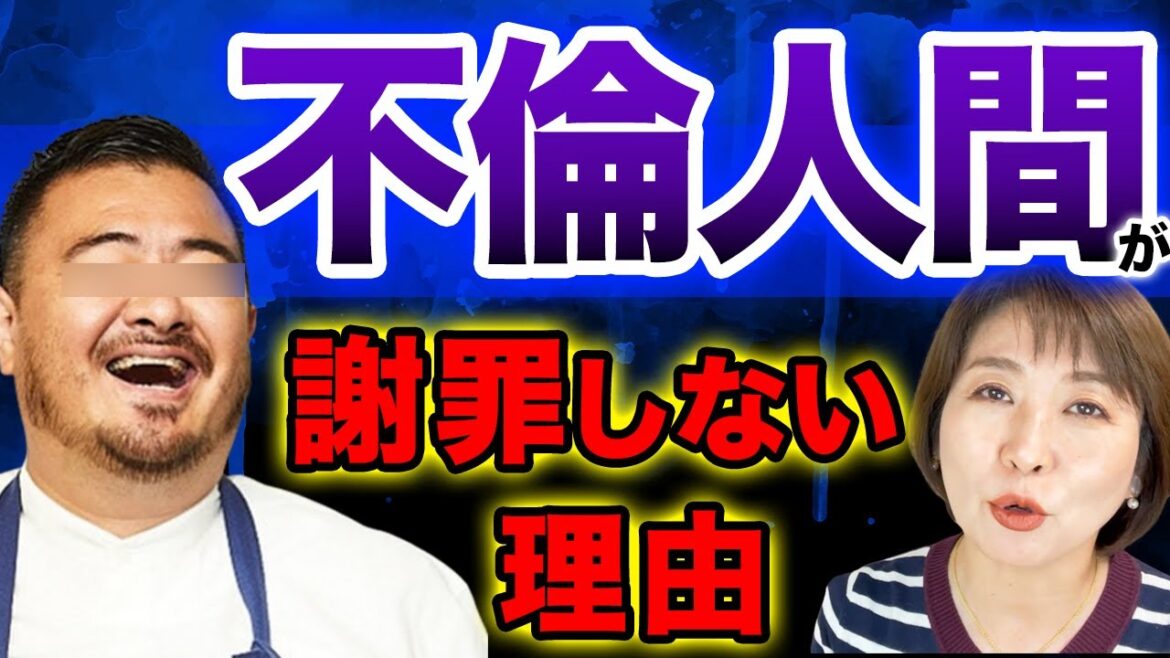 【謝罪しない理由】なぜ広末涼子さん鳥羽シェフはキャンドルジュンさんに謝罪しないのか? 【謝罪しない理由】なぜ広末涼子さん鳥羽シェフはキャンドルジュンさんに謝罪しないのか?