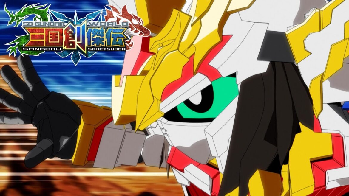 『SDガンダムワールド 三国創傑伝』第1話CM
