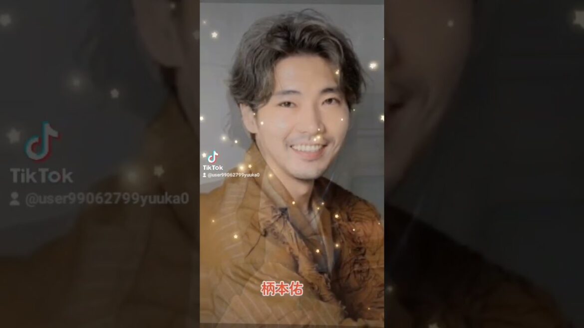 柄本佑メモリアル！素敵すぎる！