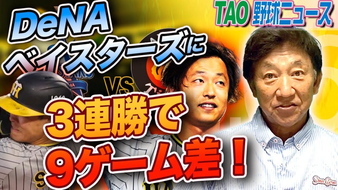 大ピンチで島本、好救援！佐藤輝明2点タイムリー！