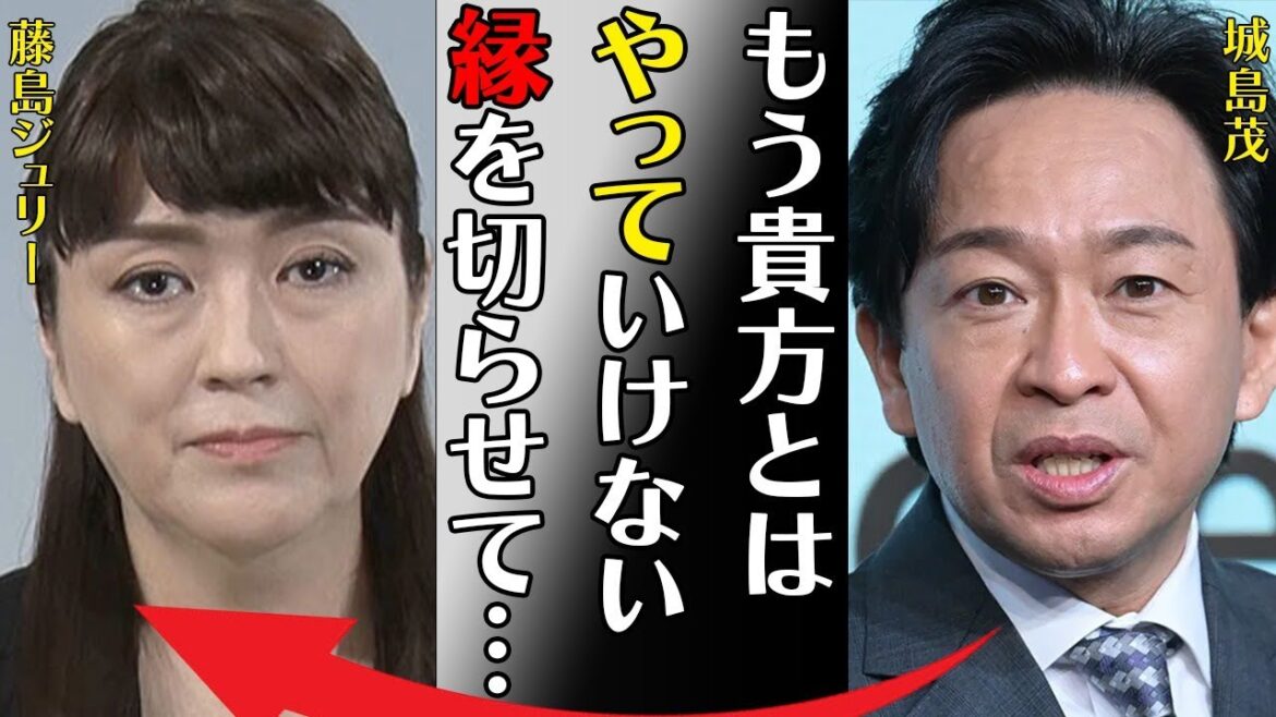 城島茂が事務所と縁を切るために直談判した内容…長年ん苦しむ病魔の正体に言葉を失う…「もう貴方とはやっていけない縁を切らせて」後輩にブチギレした出来事に驚きを隠せない…