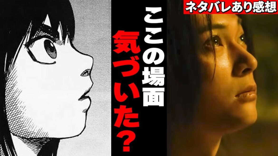 原作派大歓喜の神演技/キングダム3 運命の炎 原作派大歓喜の神演技/キングダム3 運命の炎