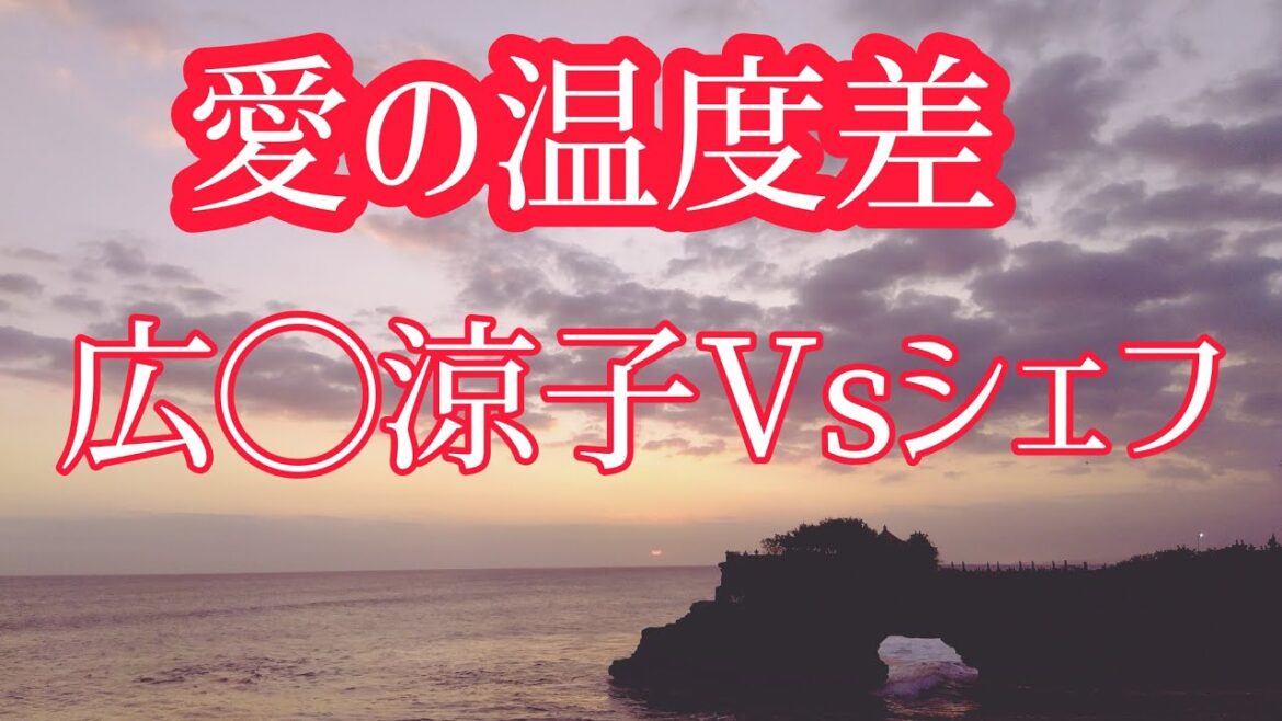 w不倫の結末...になるのかな❓離婚したけれど...💀 #不倫 #広末涼子 #タロット芸能人 #不倫芸能人