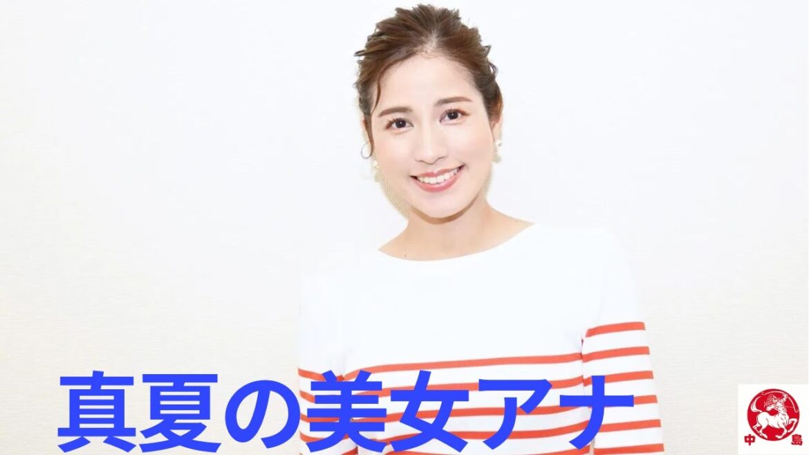 永島優美アナは「どうせ葵ちゃんのファンなんでしょ?」 永島優美アナは「どうせ葵ちゃんのファンなんでしょ?」