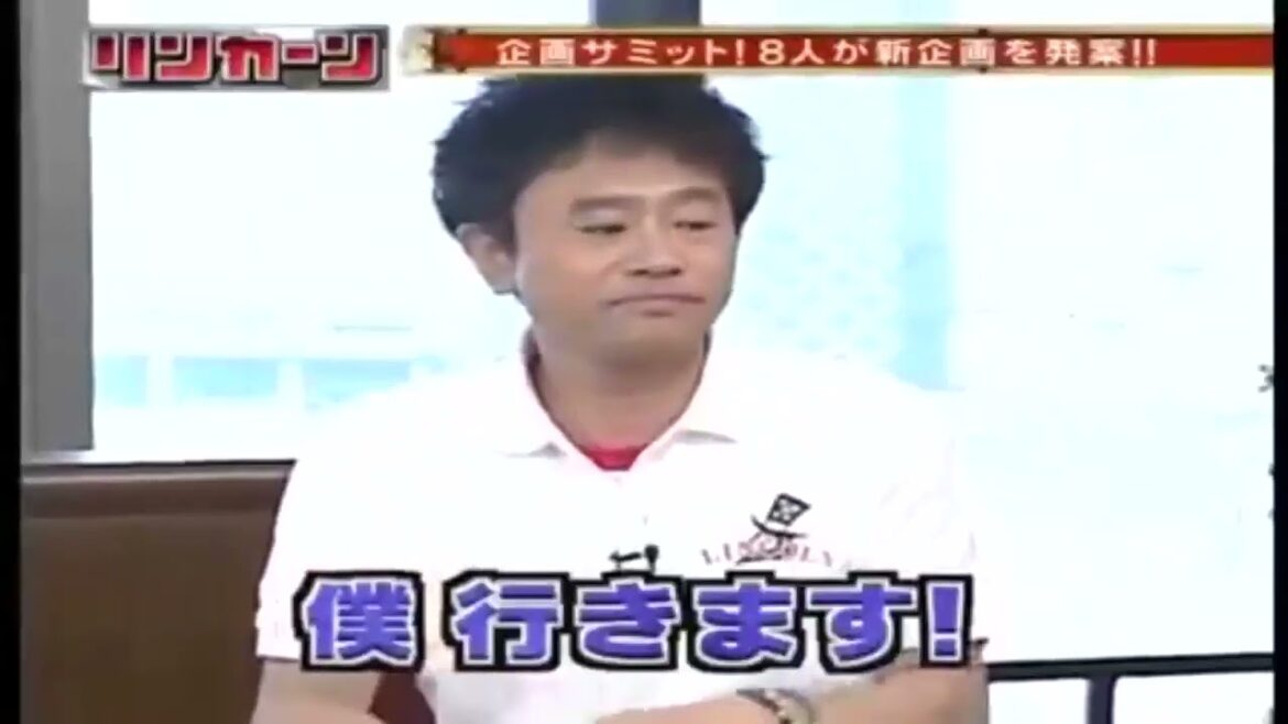 【ダウンタウン】【リンカーン 浜田雅功 松本 志】浜田プレゼンツ「わらしべ長y」とは！？