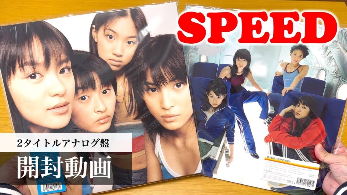 【SPEED】アルバム「Starting Over」「RISE」レコード アナログ盤【開封動画】【UNBOXING】