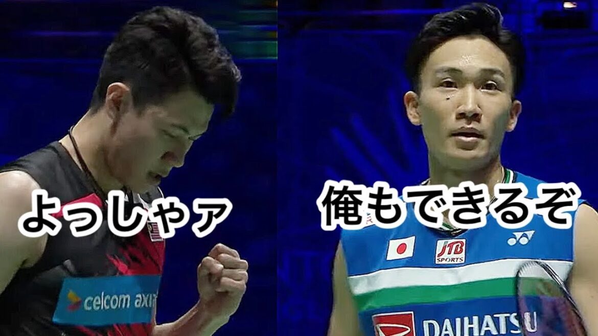 【あのショット】桃田賢斗,リージージャ,リンダン